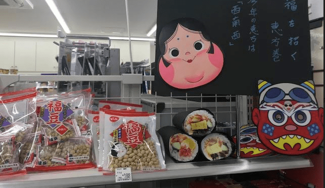 Screen Shot 2020-02-03 at 10.14.56